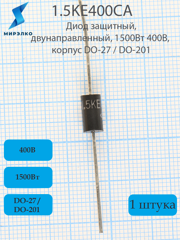 1.5KE400CA