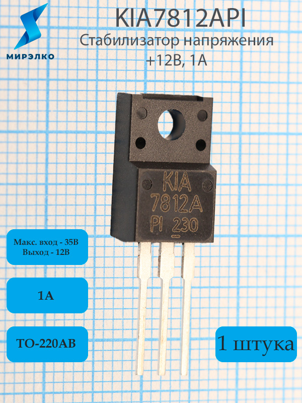 KIA7805