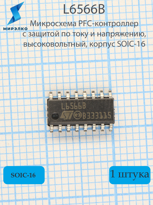 L6566B