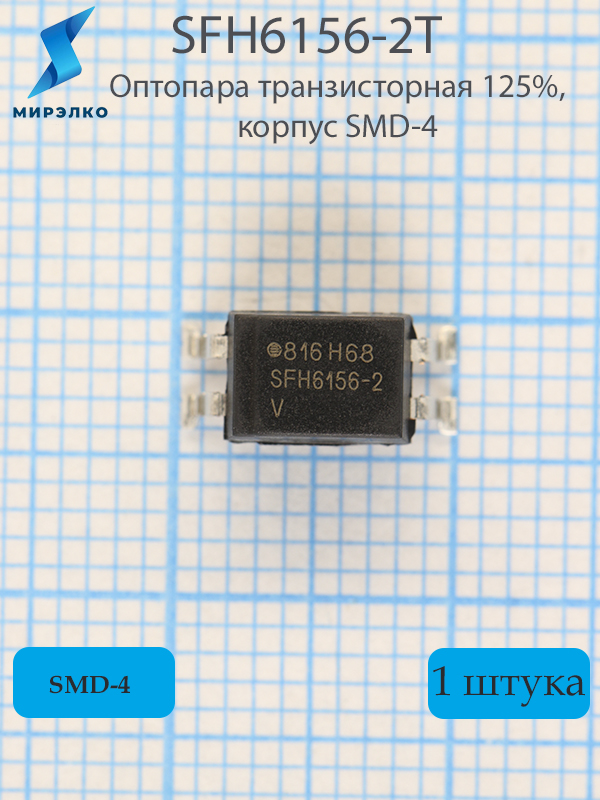 SFH6156-2T