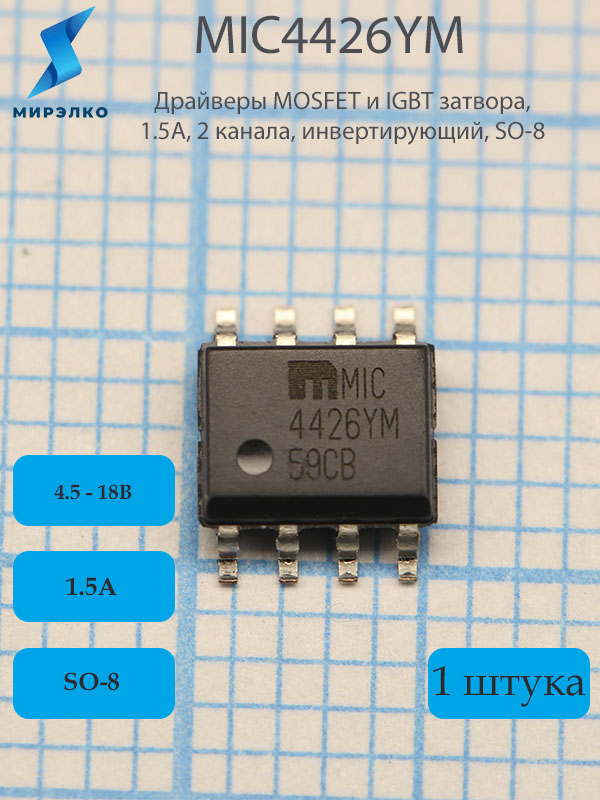 MIC4426YM