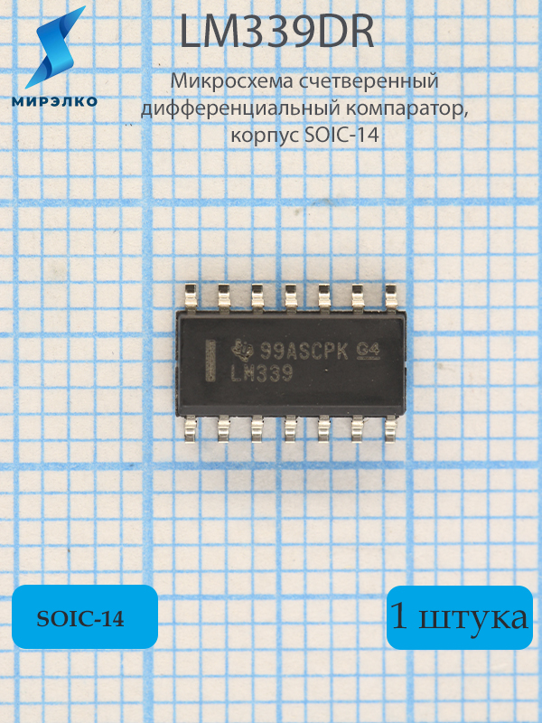 lm339dr