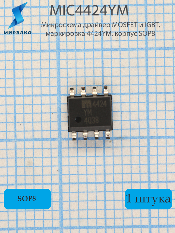 MIC4424YM
