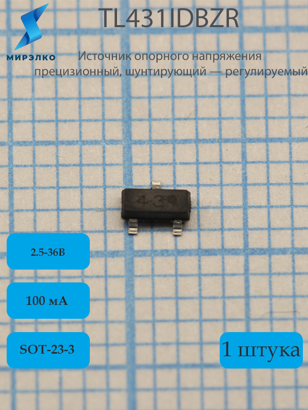 TL431IDBZR