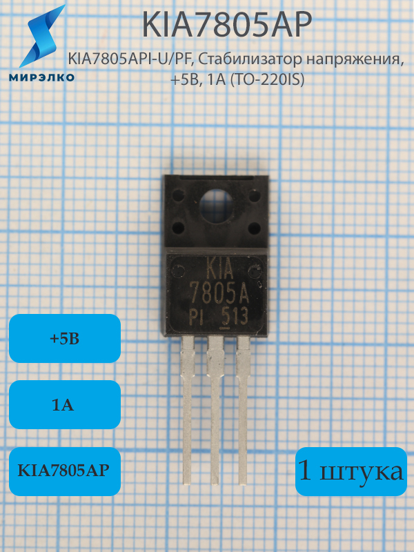 KIA7812 KIA7812