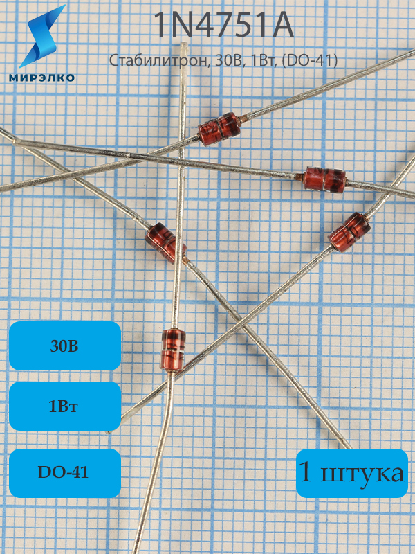 1N4751A