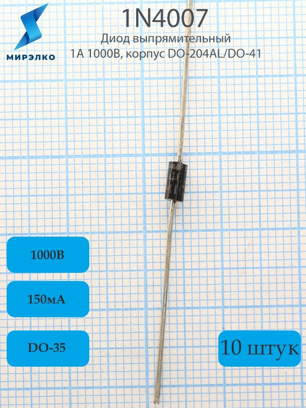 1N4007