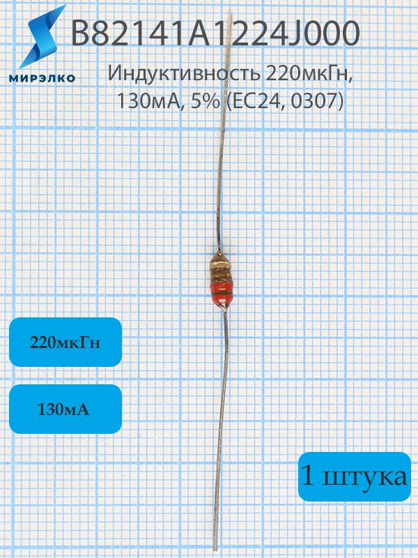 B82141A1224J000